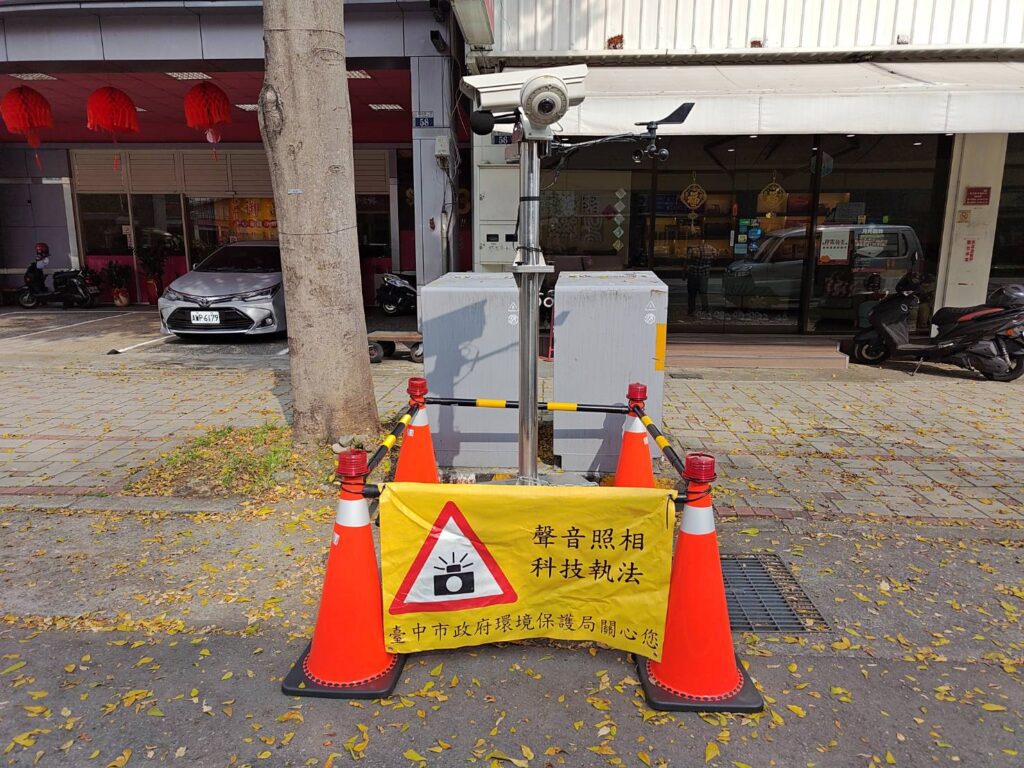 創造永續安寧之都！中市環保局「靜城專案」啟動科技執法　噪音案逐年下降