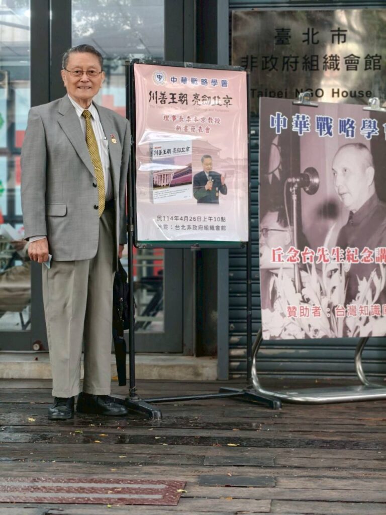 李本京新書「川普王朝-亮劍北京」出版　錢復:很有價值的著作