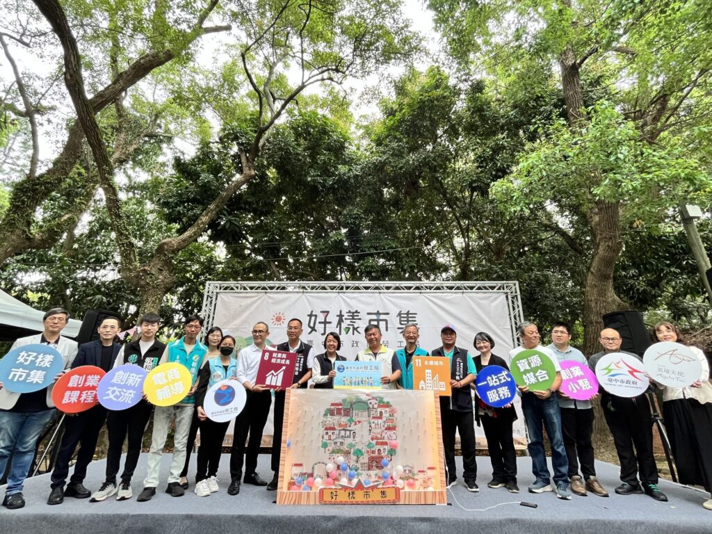 逛市集、挺創業！　中市勞工局「好樣市集」4/26光復新村盛大開幕