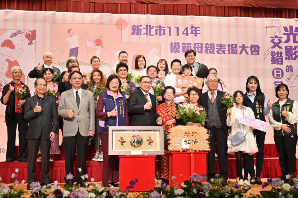 侯友宜表揚新北57位模範母親 祝所有的媽媽們「母親節快樂」