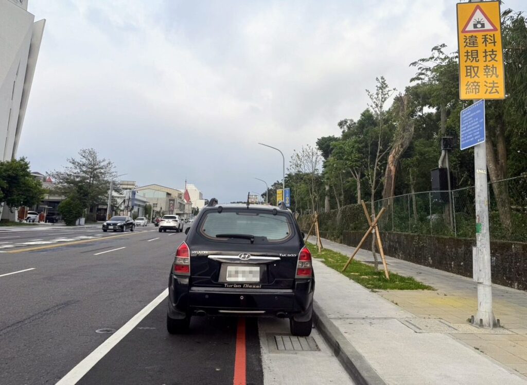 嘉義市連續3起交通事故-市府提醒違停也有肇責