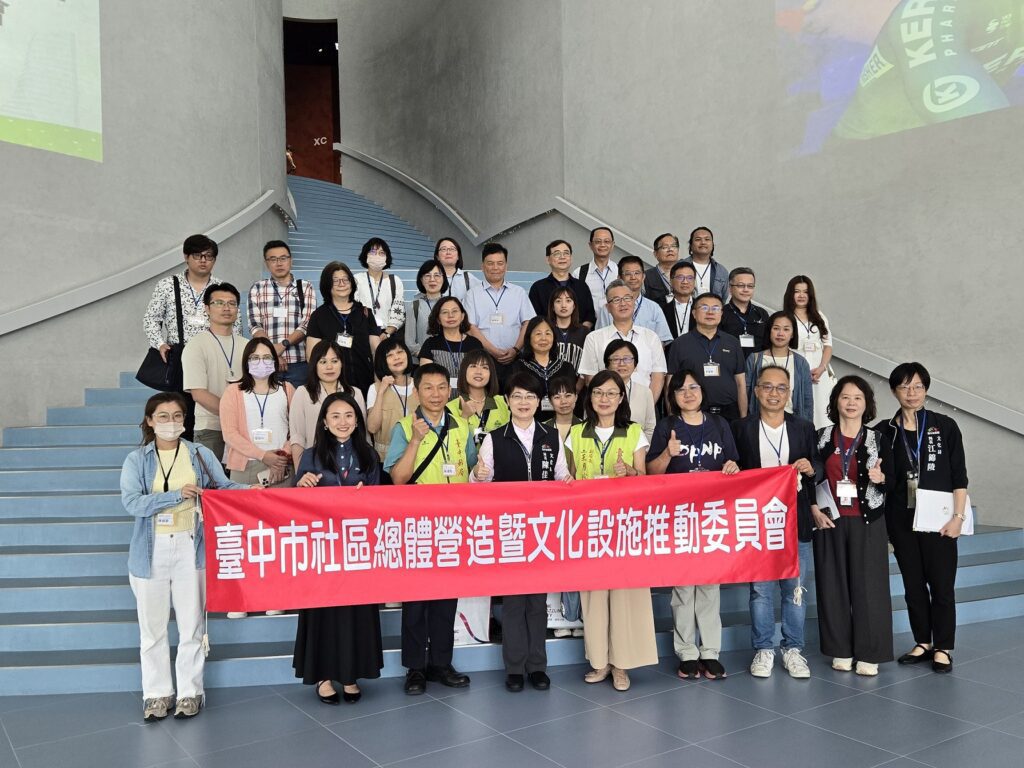 中市社造委員會激盪火花　黃副市長：力推館際跨域合作-共築永續文化城市