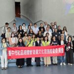 中市社造委員會激盪火花　黃副市長：力推館際跨域合作-共築永續文化城市