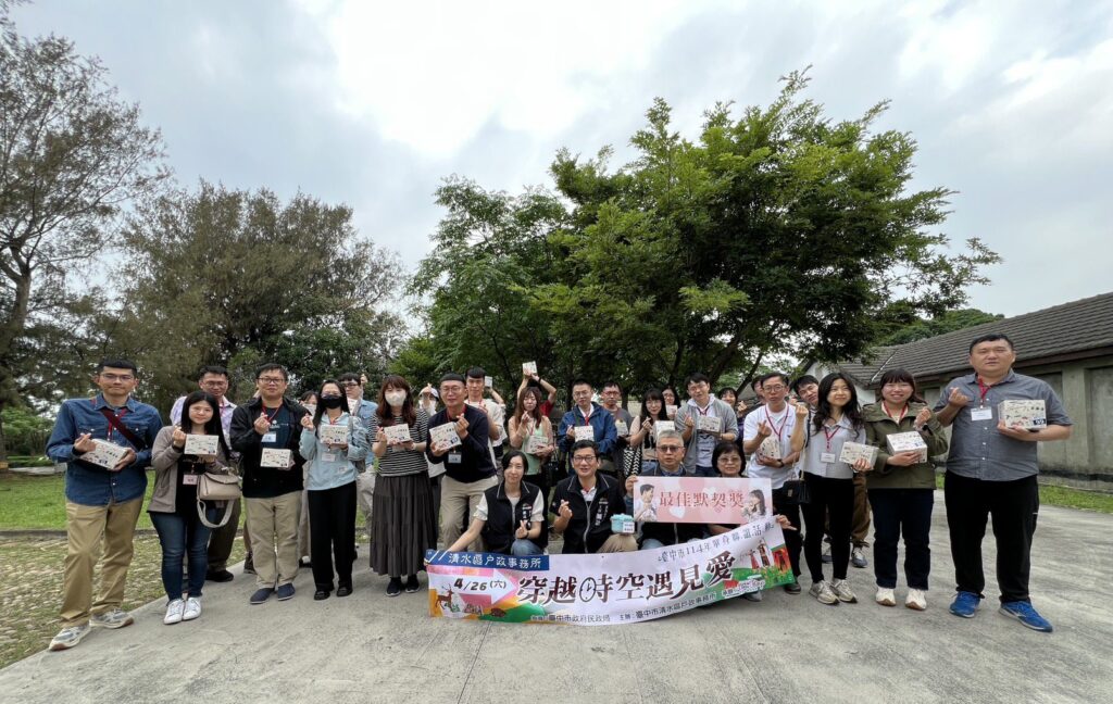 清水穿越時空遇見愛！　中市民政局文化浪漫聯誼-配對率達七成五