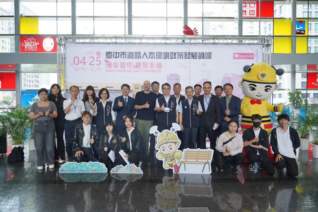 澳洲權威跨海交流！　中市「人本道路論壇」引熱烈迴響