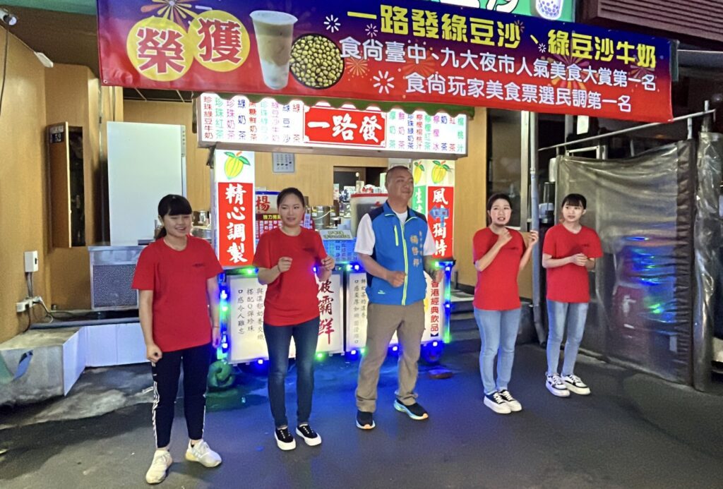 5/2-5/4相揪大甲蔣公路迺夜市！　現領200元物調券再送飲品買一送一券