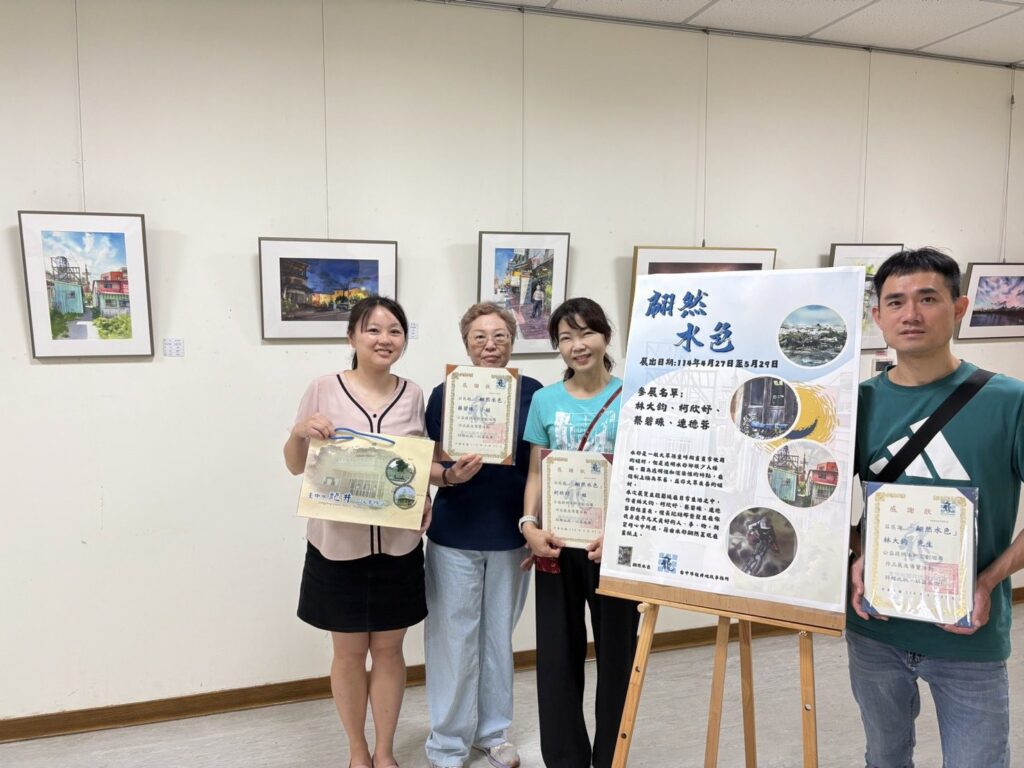 捕捉生活中的美好時光! 中市龍井地所「翩然水色」透明水彩聯展登場