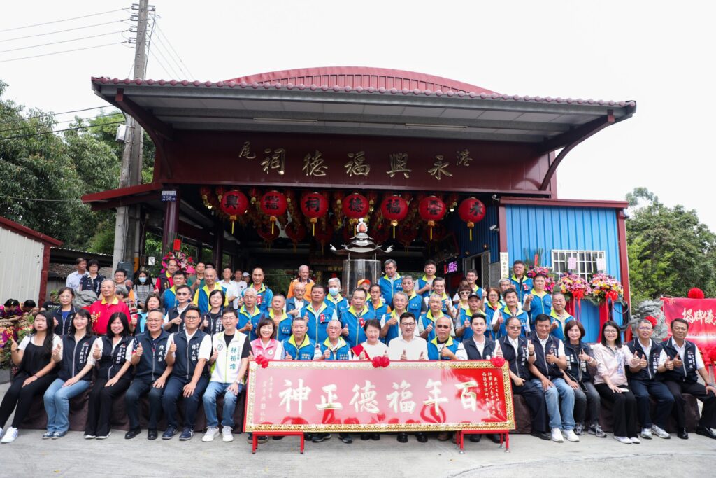 中市府協助百年港尾永興福德祠廟地回歸法人名下　盧市長贈匾「百年福德正神」祝賀