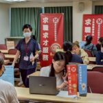 勞動節前夕　北市企業強力徵才　高薪52k