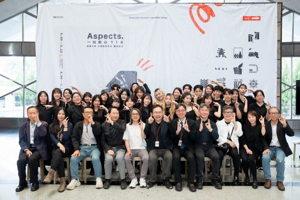 長庚大學工業設計系畢業展-「一白能心,百態自成」跨域設計精彩延續