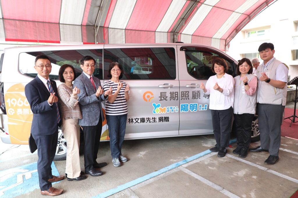 林文庫遺願傳愛　捐贈交通車助長照服務　黃敏惠見證溫馨善舉
