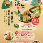 北農端午粽熱銷　已破19萬粒再創新高