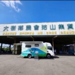 守護餐桌安全！高市5/5大樹啟動「質譜宅急便」農藥快篩服務