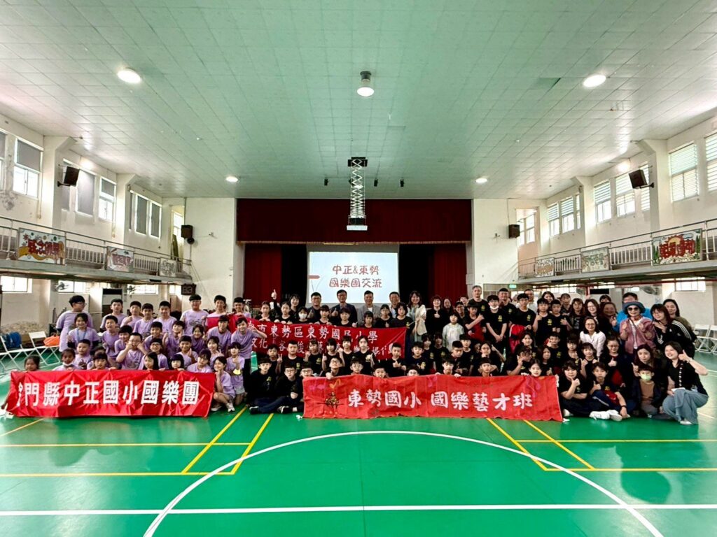 中市客委會跨海推廣客家文化音樂　台中東勢國小師生前進金門以國樂會友