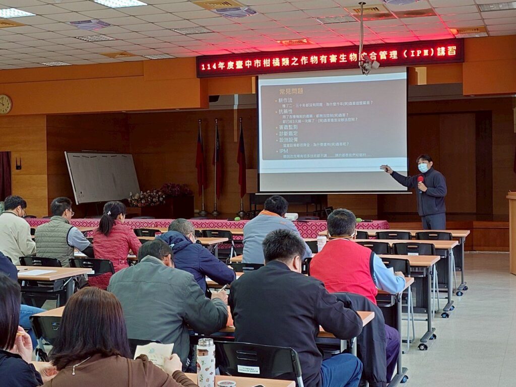 守護食安與永續農業　中市府邀農友與專家學者共同推動ipm