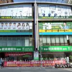 高雄自由諾貝爾眼科擴大開幕 打造嶄新醫療環境 提升高雄地區眼科就診品質