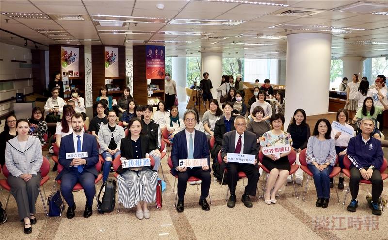 淡江大學2025世界閱讀日 帶你展開俄羅斯奇幻文學音樂之旅