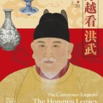 麻臉洪武君真面目？故宮南院人氣國寶展揭密