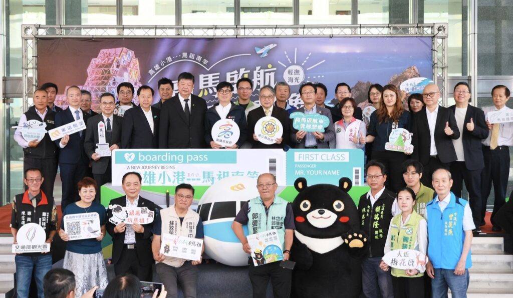 出席高雄馬祖定期航線啟航記者會　陳其邁：盼增加往返班次　促進兩地觀光文化交流
