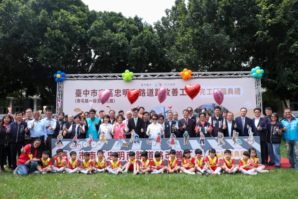 忠明南路斥資1.54億改善完工　盧市長揭三大重點提升通行安全