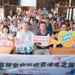 家庭照顧者喘息有解！嘉義市與富邦基金會合作助緩壓