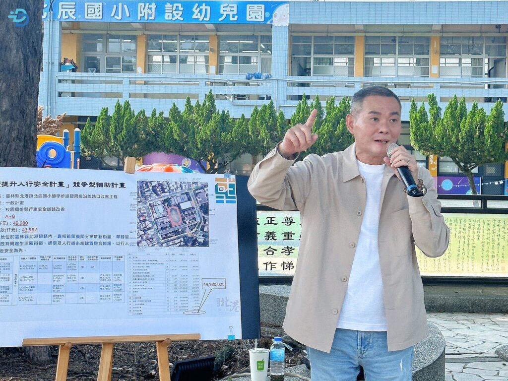 丁學忠、張嘉郡力拚7000萬預算　北港、麥寮人行道升級在望