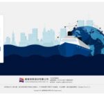 臺灣港務公司行銷獎勵資訊平臺改版完成並順利上線,用戶體驗與效能同步躍升