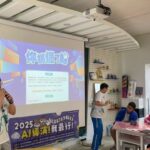 用影像說愛妳　中嘉新視波教學生傳遞母親節情感