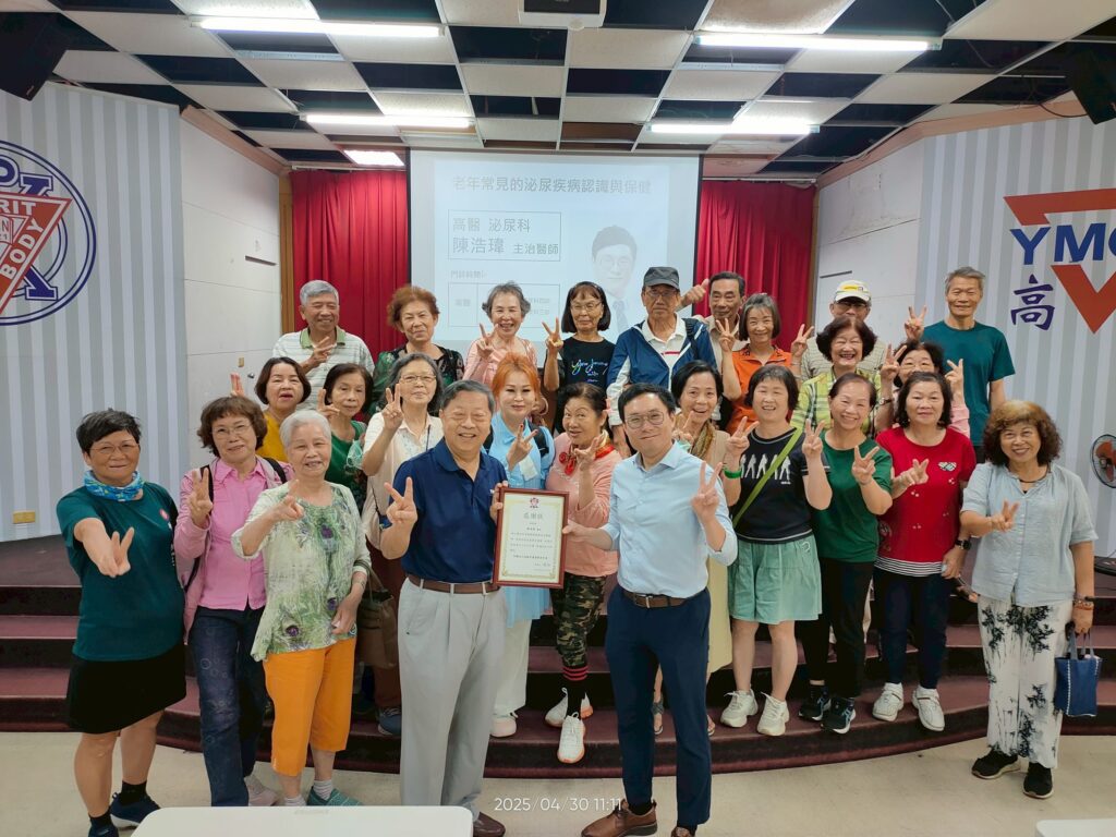 高雄ymca講座-陳浩瑋醫師助銀髮安心晚年