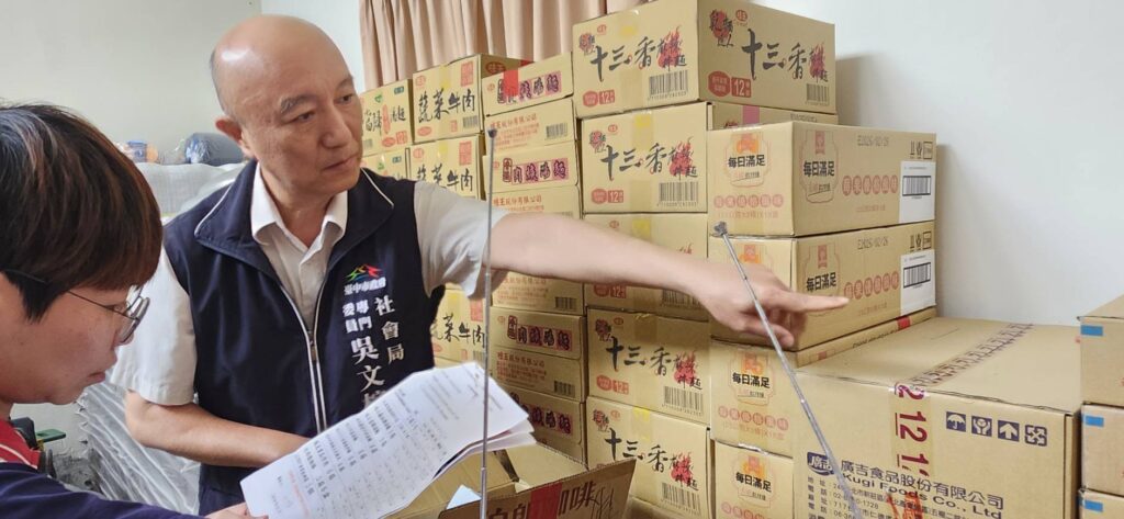 梅雨季將至! 台中7處易成孤島地區 社會局視察儲備物資