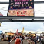 一券搞定吃喝玩樂！　清水五權夜市領200物調券百元美食、南洋小吃免費送-還有夜市小吃8折