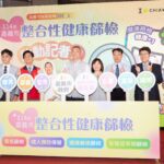 嘉義市健康篩檢開跑 擴大至30歲以上市民 提供六院服務據點