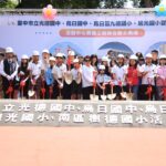 自籌斥資近5億!烏日區、南區5校活動中心今聯合動土 盧市長:教育是永續競爭力基礎