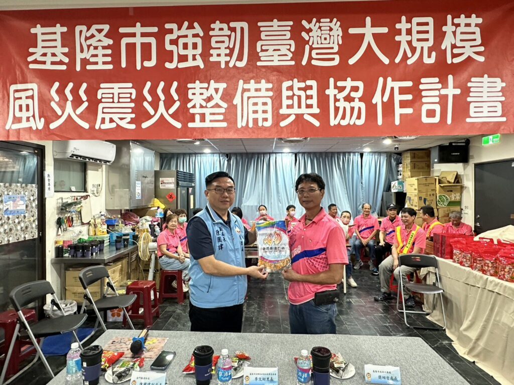 金門防災團隊參訪基隆武崙里 交流韌性社區防災經驗