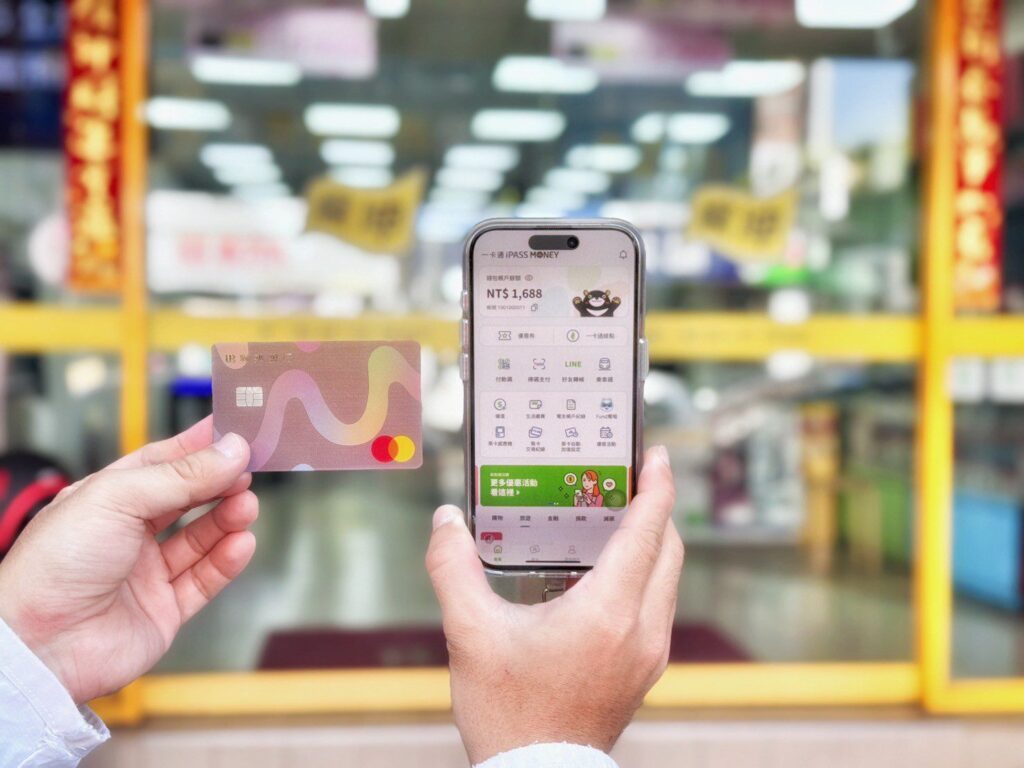 來燦坤換家電 支付就用ipass-money-app綁定聯邦信用卡 最高回饋20%