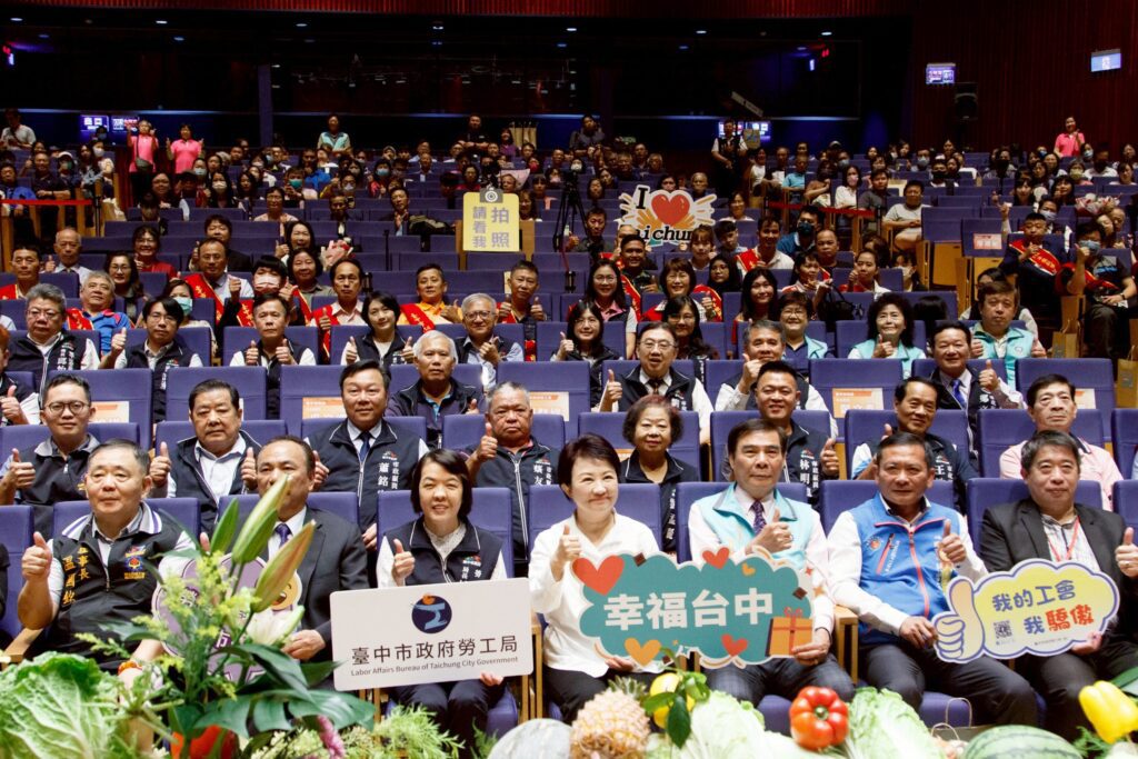 中市府表揚模範勞工　盧秀燕：關心美國關稅衝擊-「率六都之先」持續守護勞工