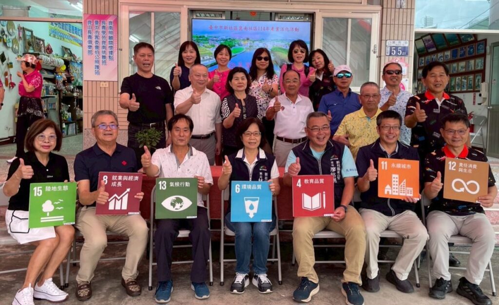 兼具知性與感性 台中崑南社區舉辦農遊感受在地風情