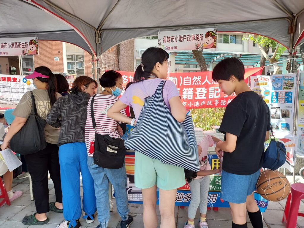 阿母的節日　高雄市小港戶政所　感恩同歡慶