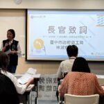 提升調解專業服務品質！　中市勞工局舉辦勞資爭議調解人研習課程