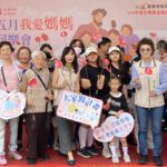 溫馨五月我愛媽媽健康同樂會登場 感恩母親
