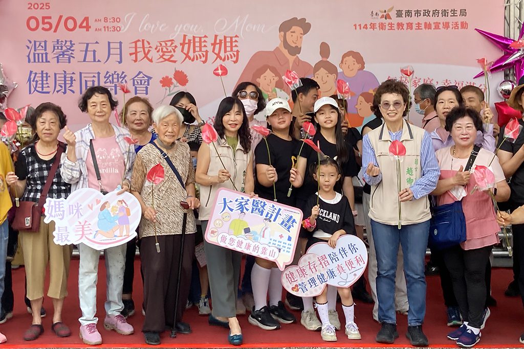 溫馨五月我愛媽媽健康同樂會登場　感恩母親