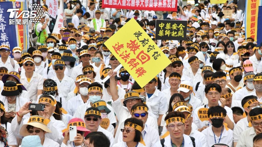 藥師界不滿中藥318違法解釋令　逾5千人凱道抗議　全聯會理事長黃金舜高喊：邱泰源下台!