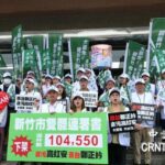 新竹罷團掀牌　高虹安、鄭正鈐過門檻送件