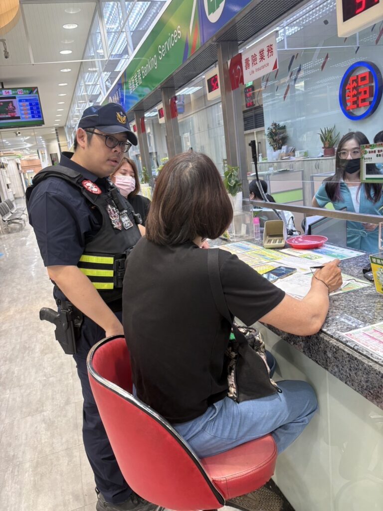 被騙了!新興警聯手轄內金融機構及超商共同守護民眾財產安全