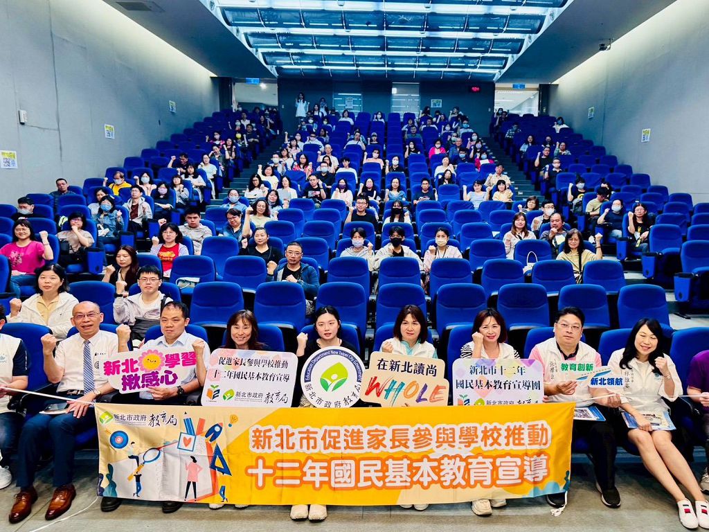 ai-神助攻新北教育！12-年國教最終壓軸登場-家長、高中齊備戰升學關鍵