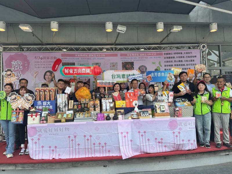 「就愛好屏好物」-2025屏東物產展高雄大樂25家在地品牌-展售至5月15日