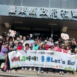 臺東歡慶母親節-舉辦「媽媽森呼吸!臺東let’s-go!」鸞山部落健走活動