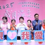 母親節最美合影！　盧市長與百位模範母親有約-感謝「超人媽媽們」守護家庭