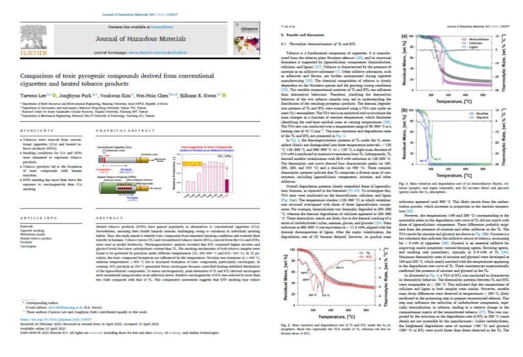 【最新國際研究】台韓學者合作揭示：加熱式菸品非燃燒　可降低有毒熱裂解產物