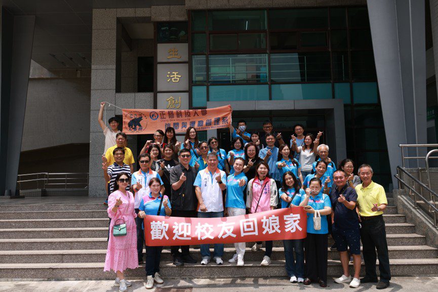 揮桿無齡界! 正修科大高球講座與校友日熱力登場吸引各界參與